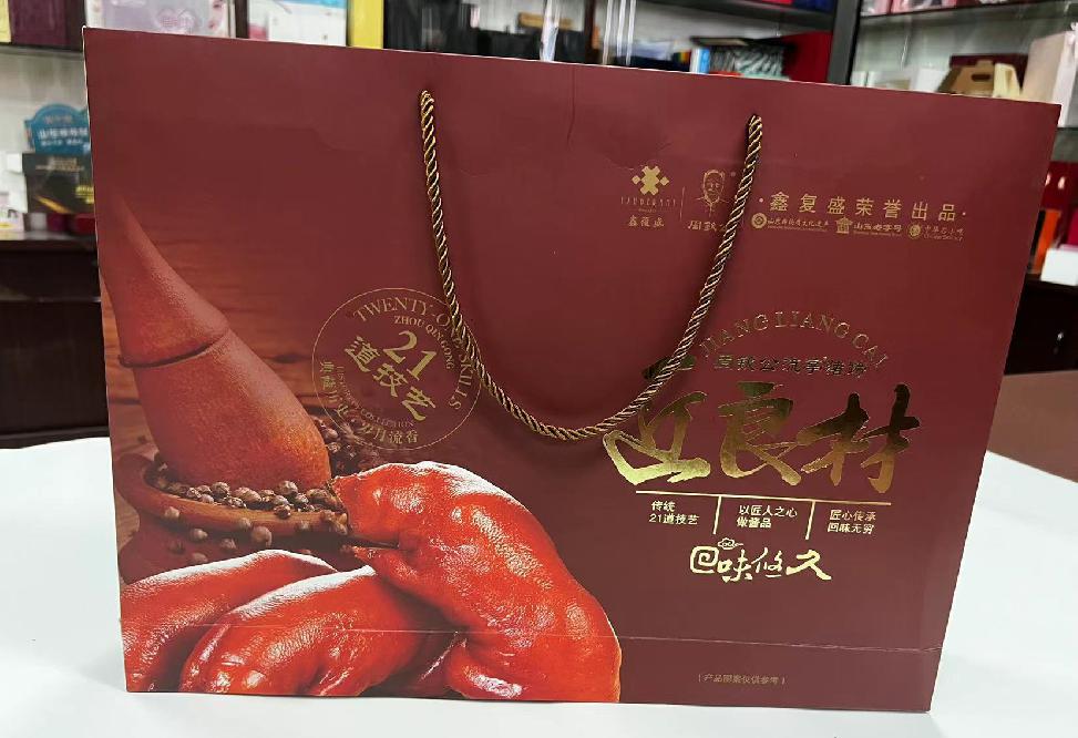 永泰礼品盒定制